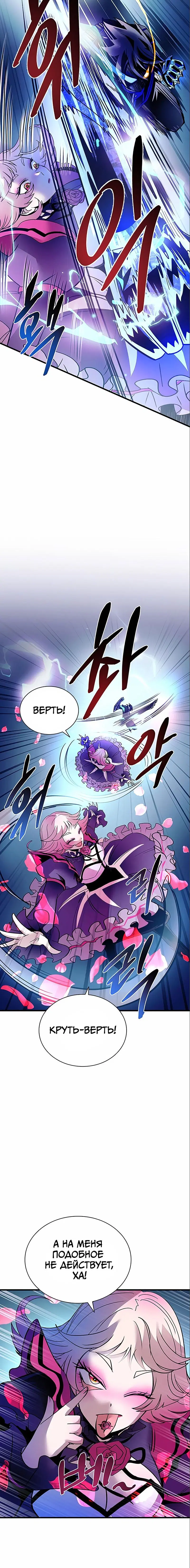 Page 8.001