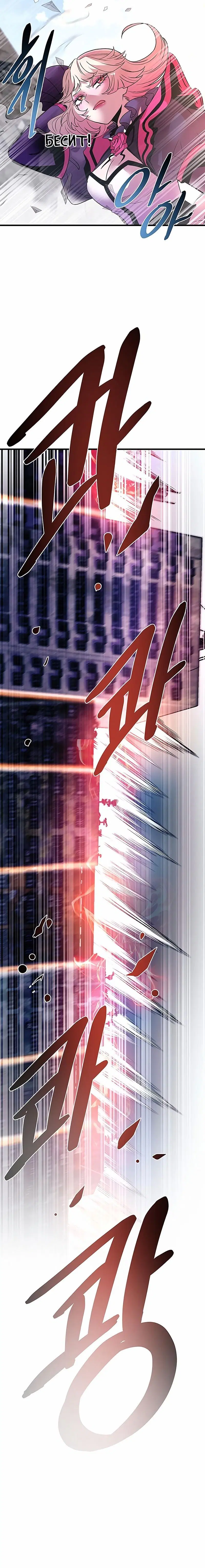 Page 8.001