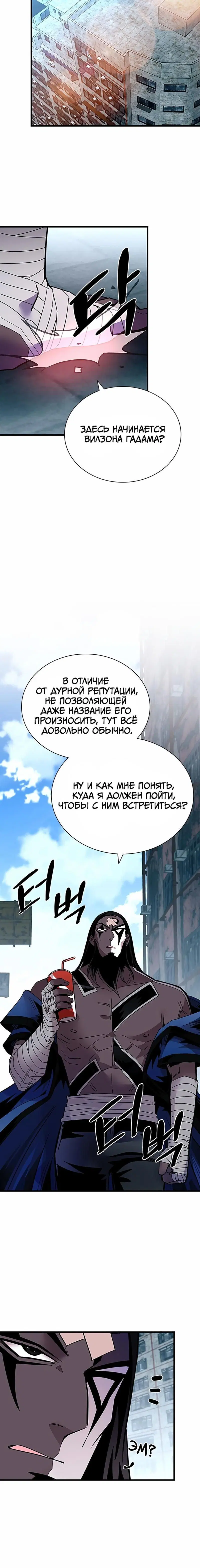 Page 8.001