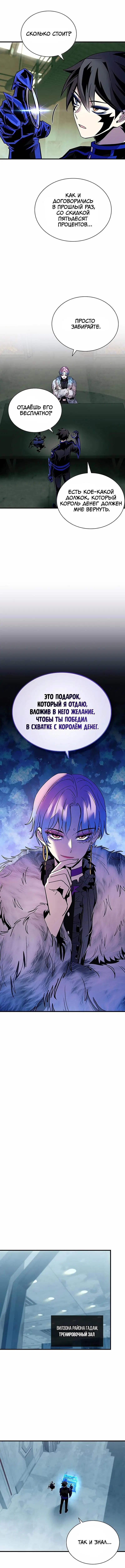 Page 8.000