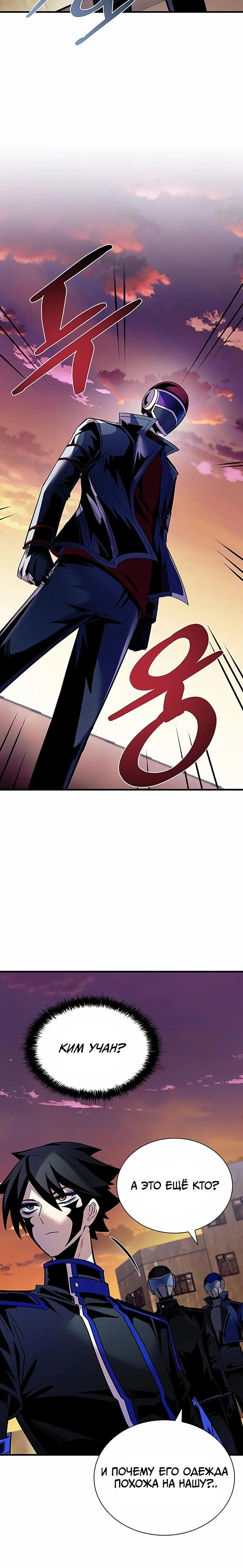 Page 8.001