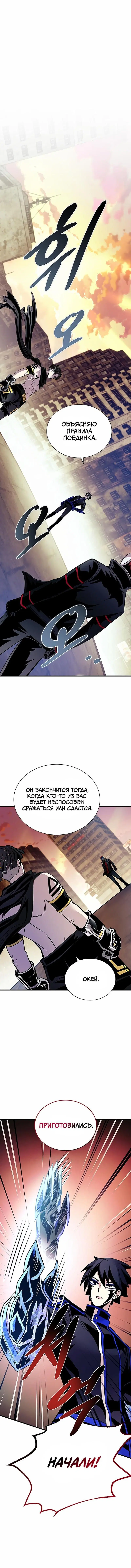 Page 8.001