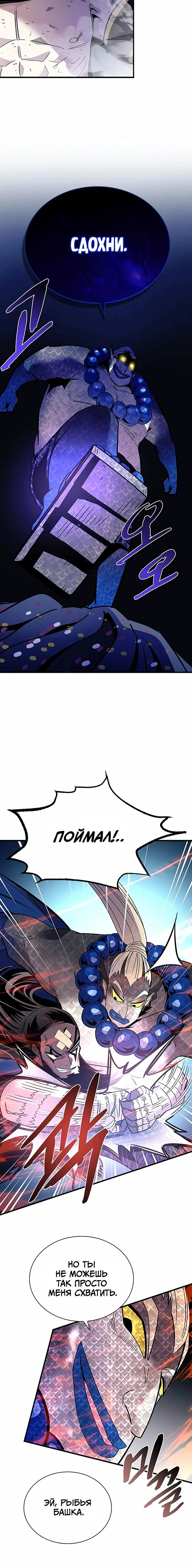 Page 8.001