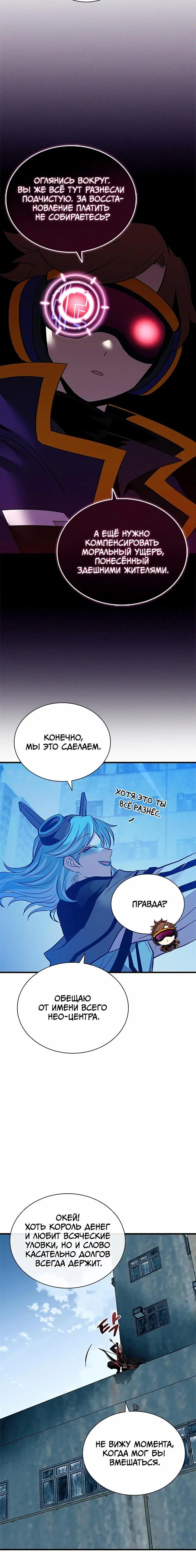 Page 8.001