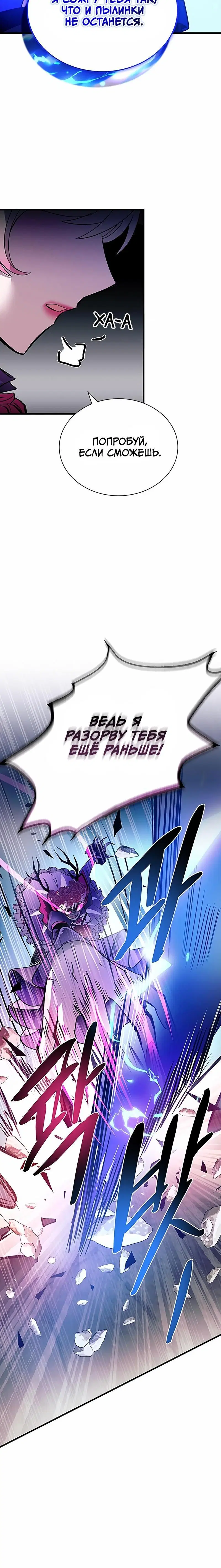 Page 8.001