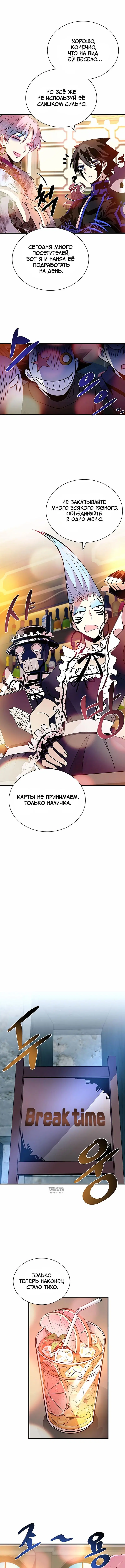 Page 8.000