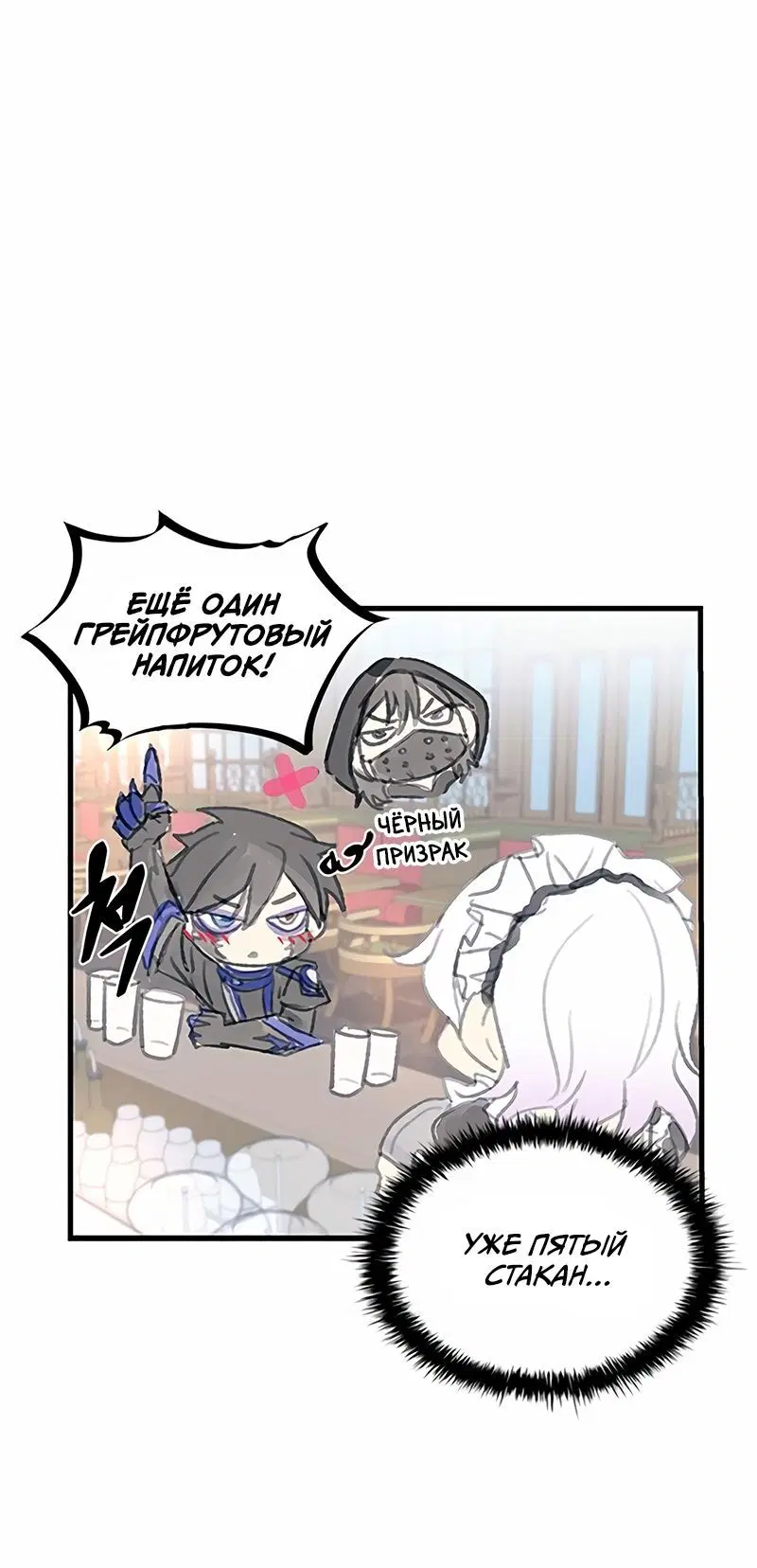 Page 8.002