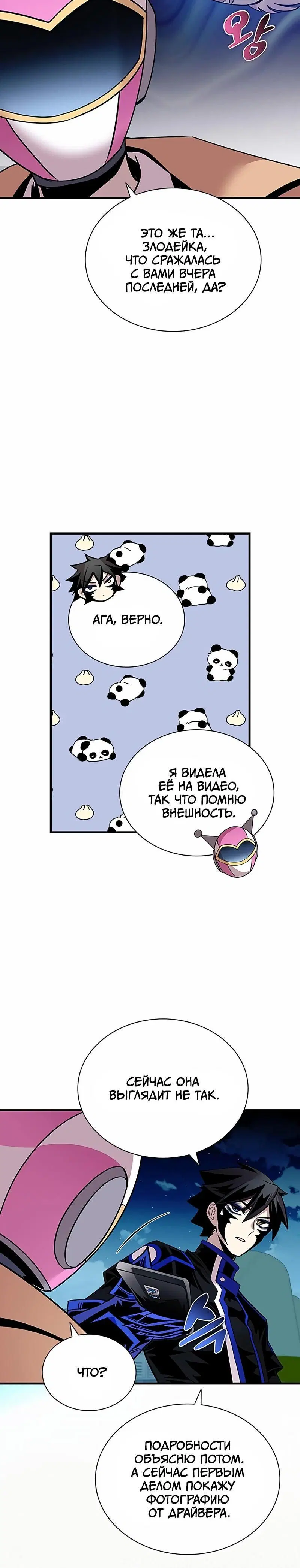 Page 8.001