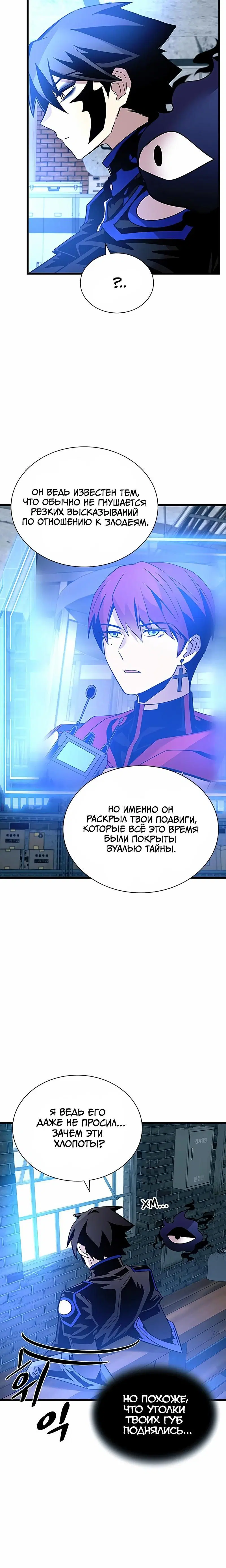 Page 8.001