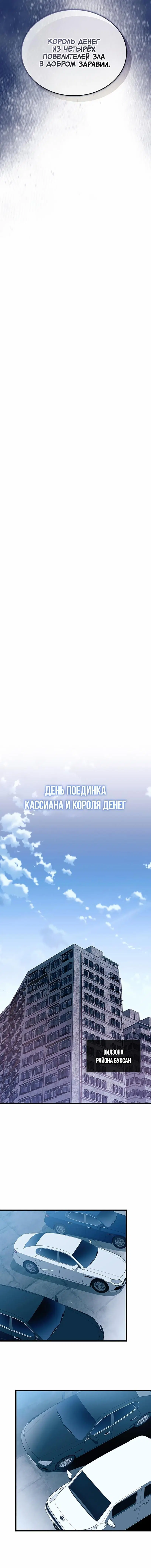 Page 8.001