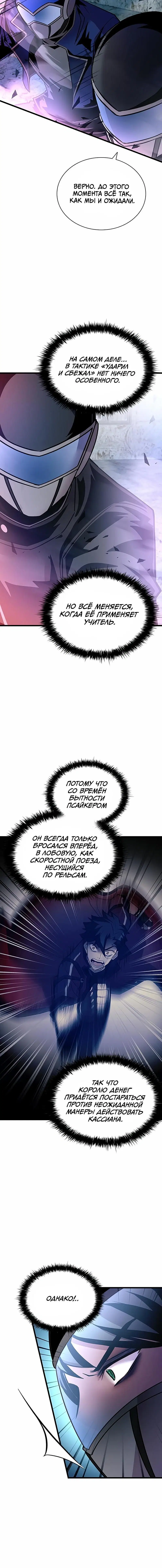 Page 8.001