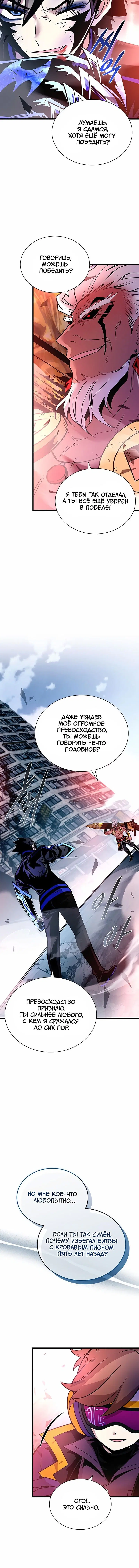 Page 8.001