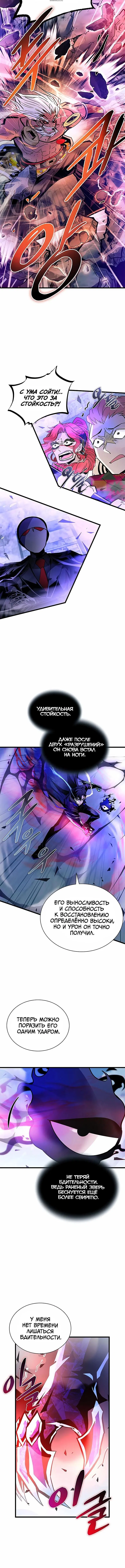 Page 8.001