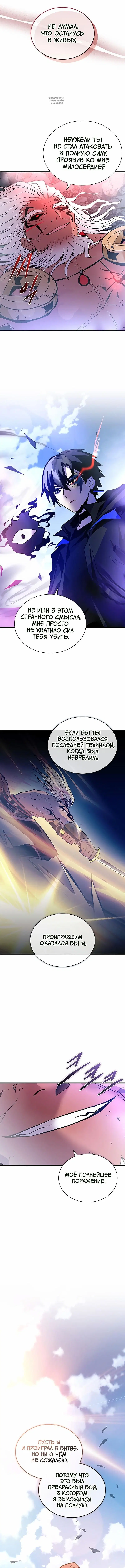 Page 8.001