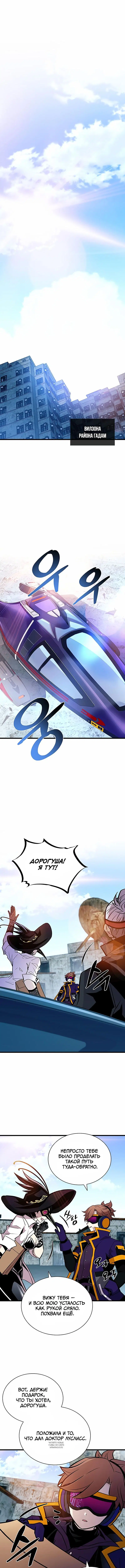 Page 8.000