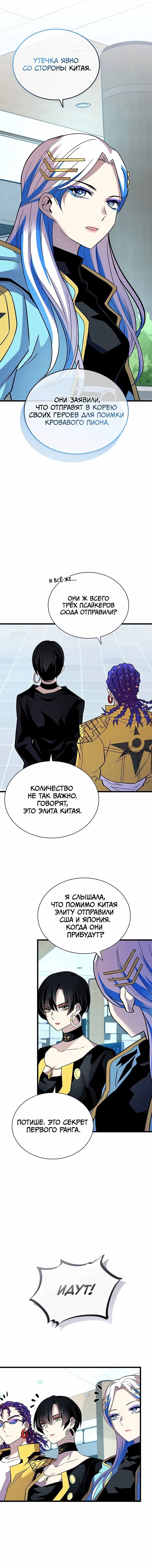 Page 8.001