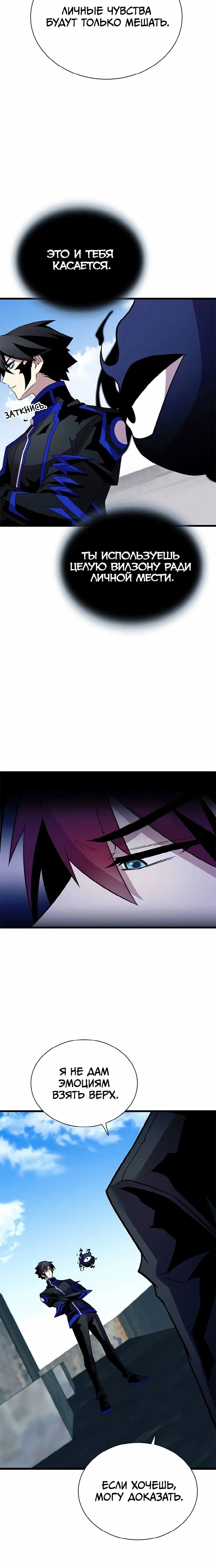 Page 8.001