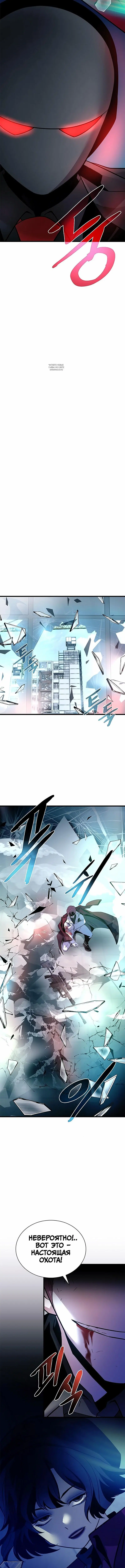 Page 8.001