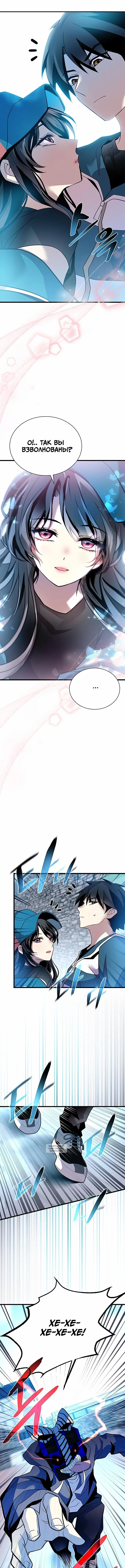 Page 8.000