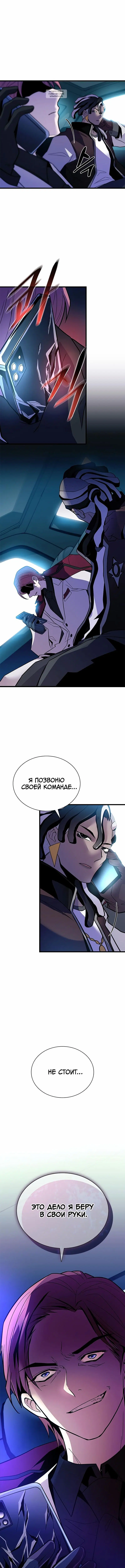 Page 8.001