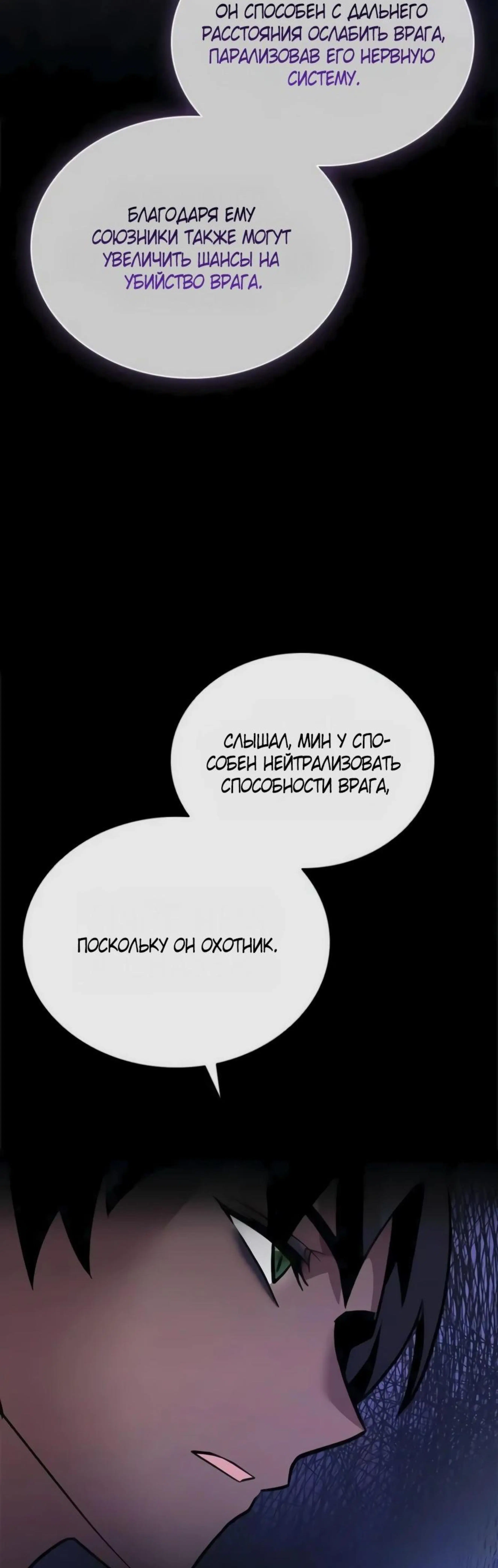 Page 8.002
