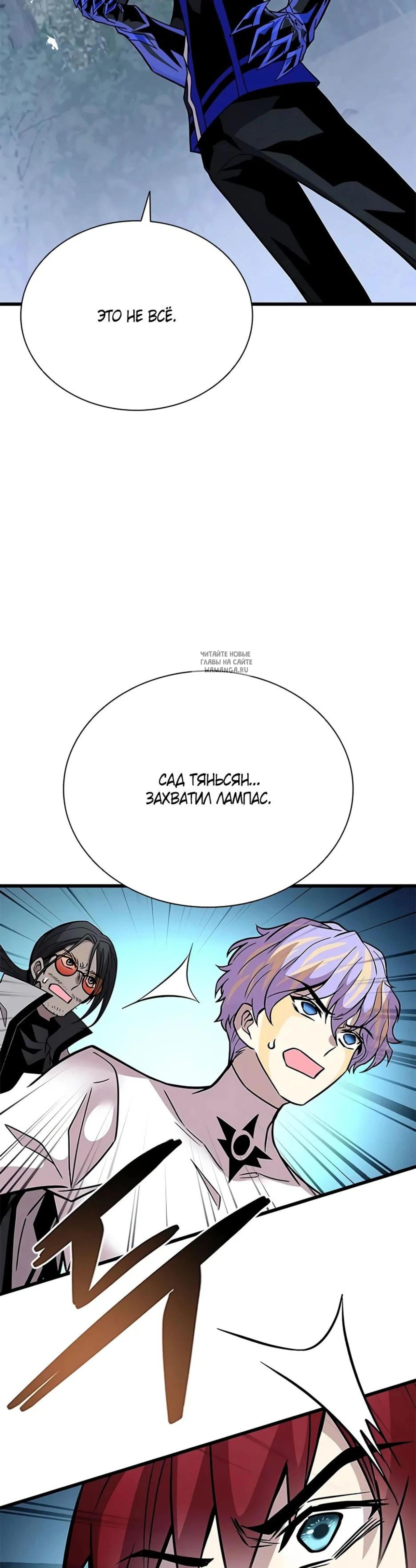 Page 8.001
