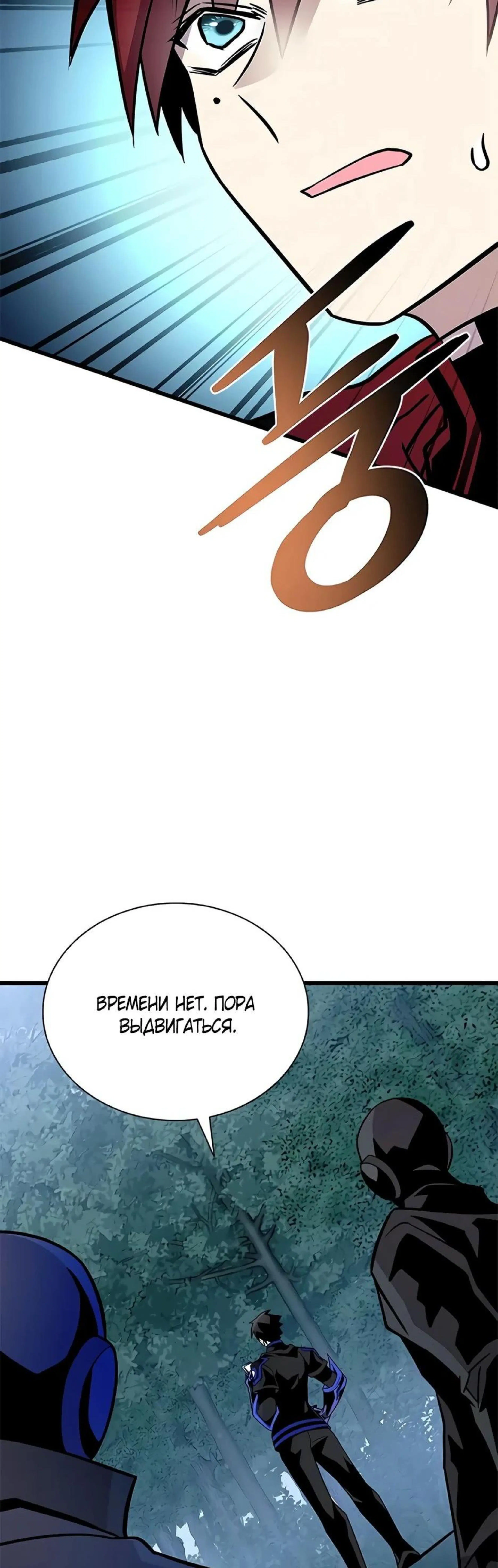 Page 8.002