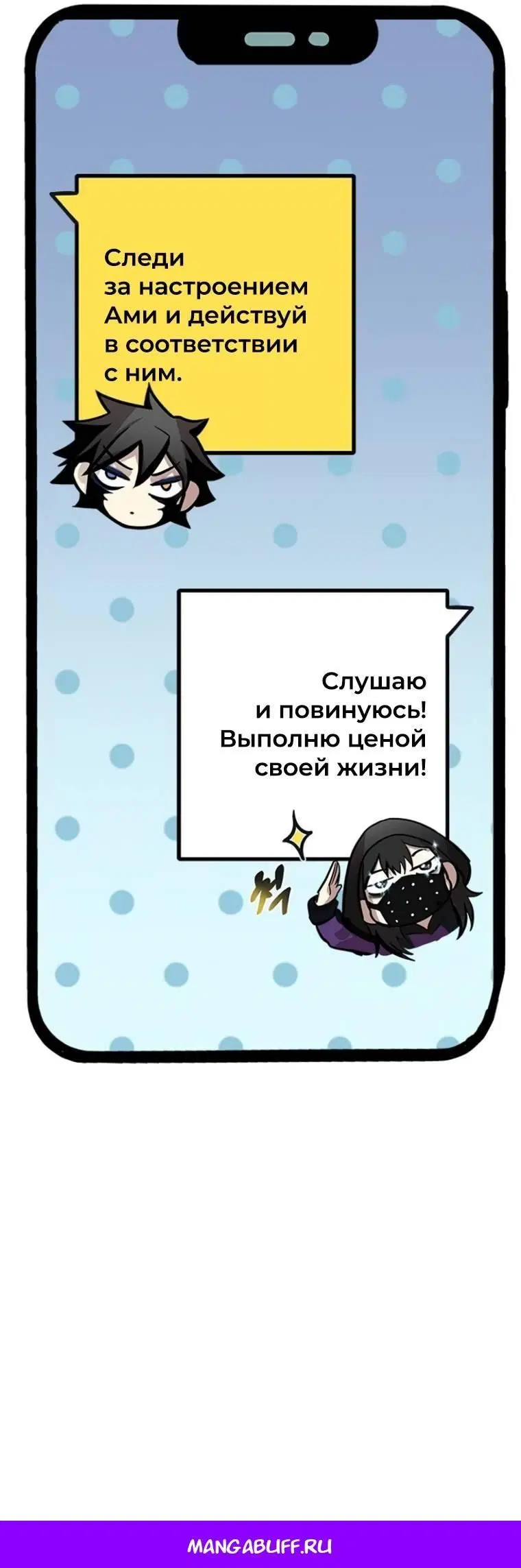 Page 8.001