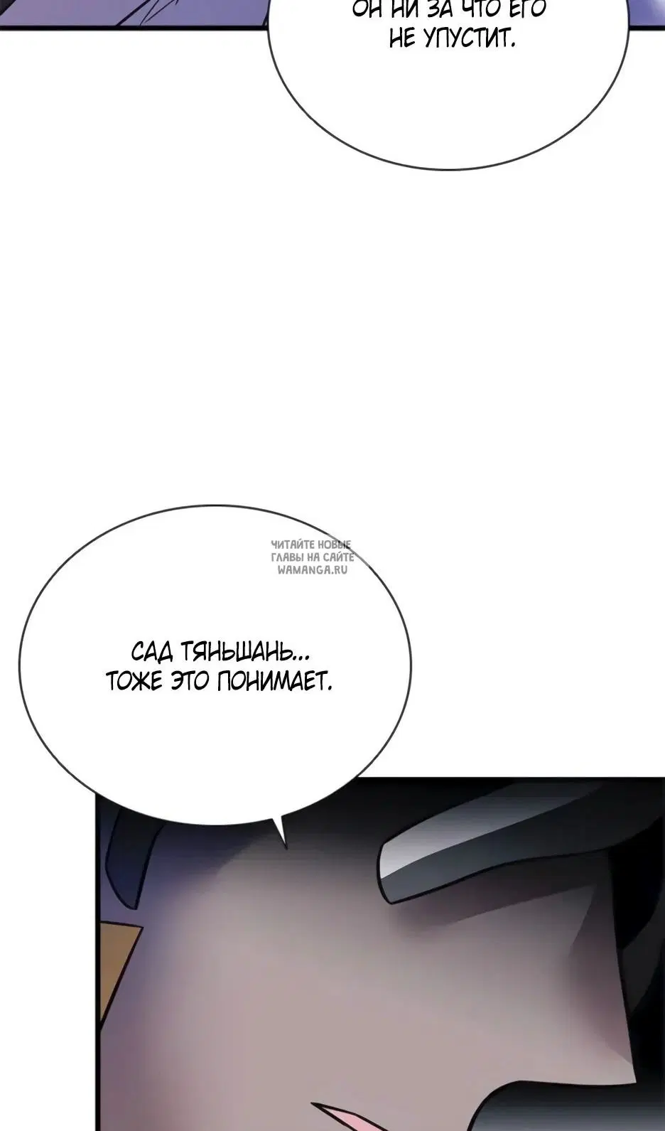Page 98.000