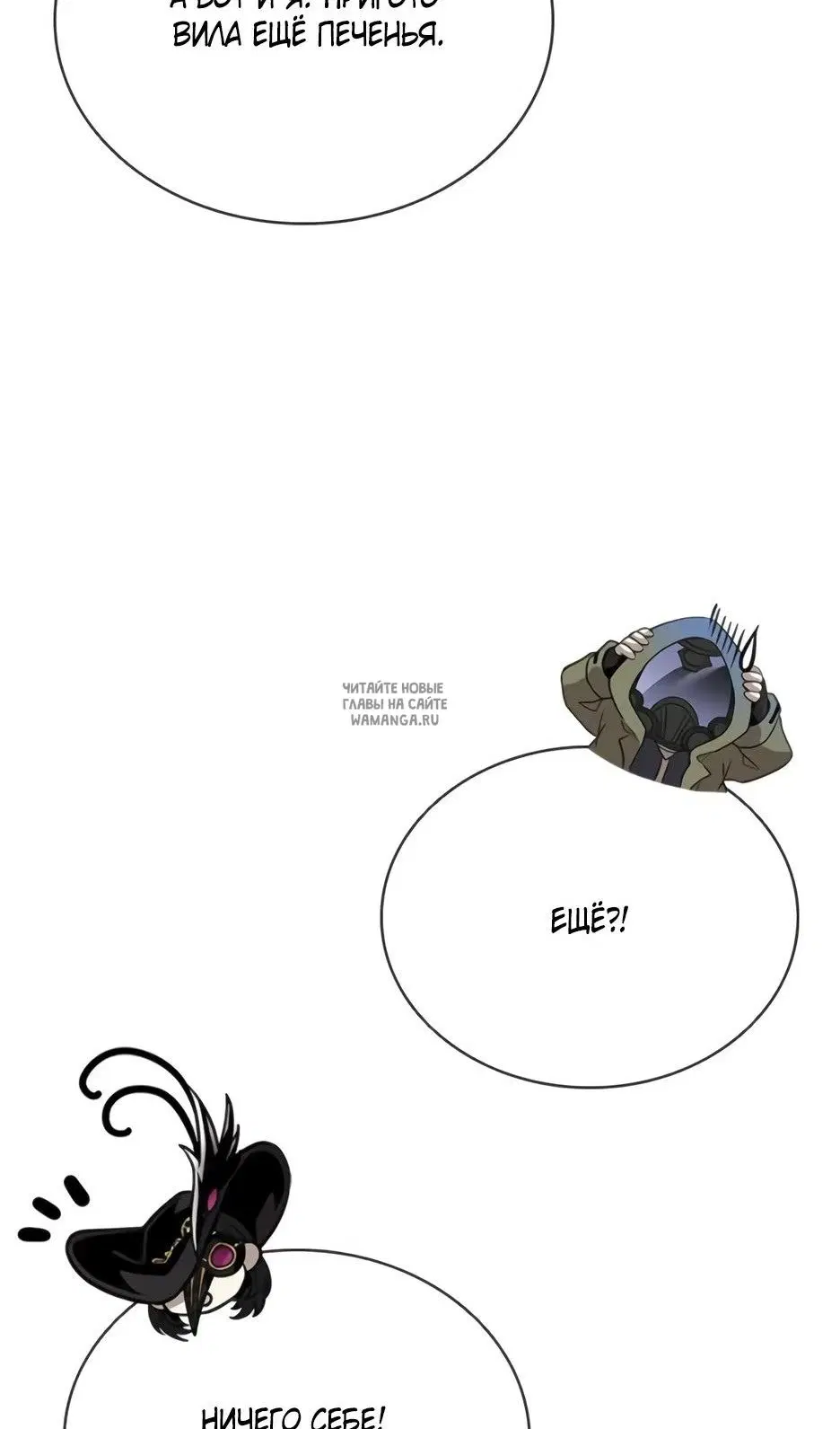 Page 99.000