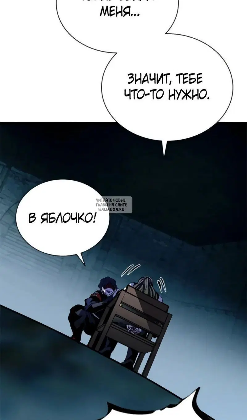 Page 99.000