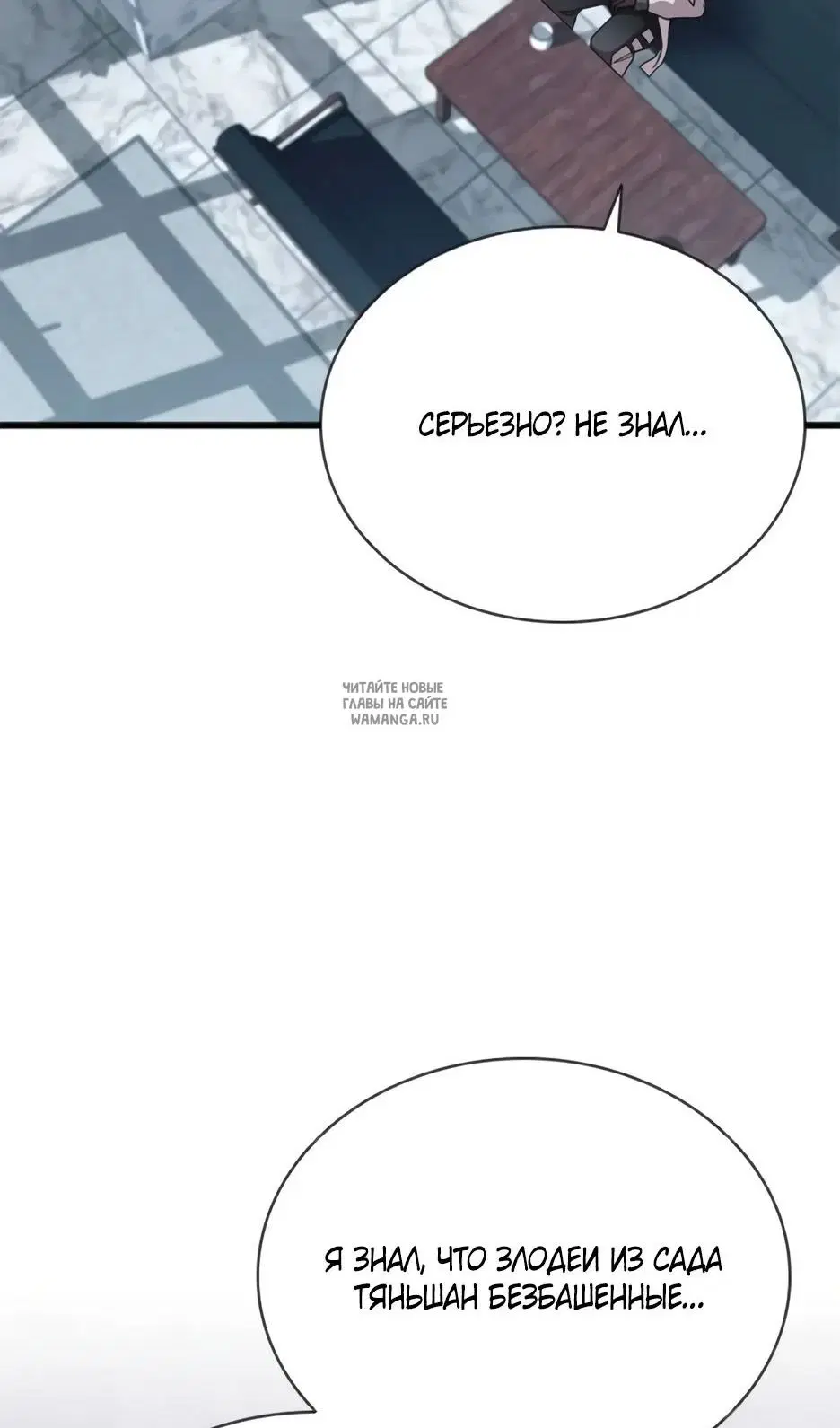 Page 90.000