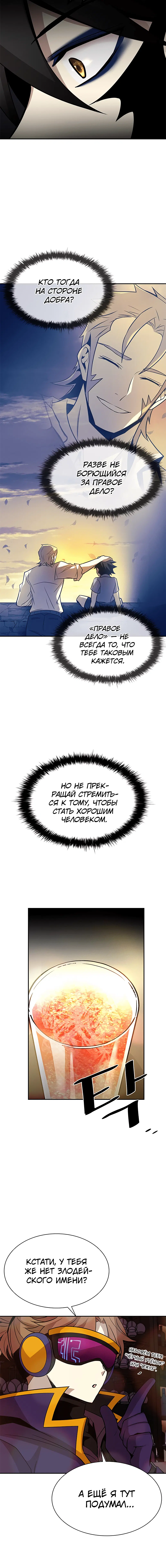Page 9.001