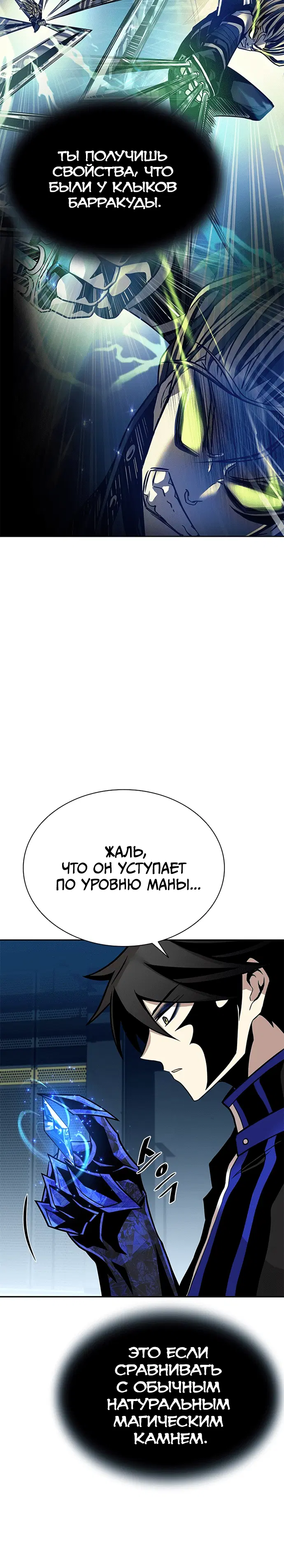 Page 9.001
