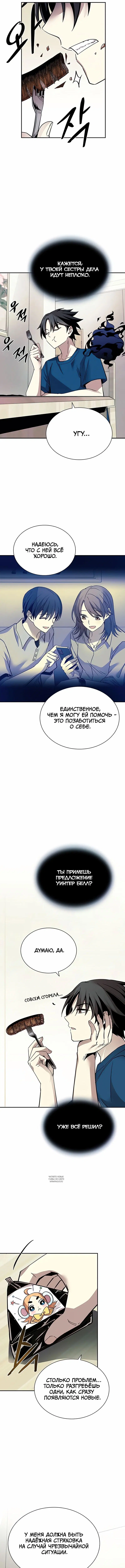 Page 9.000