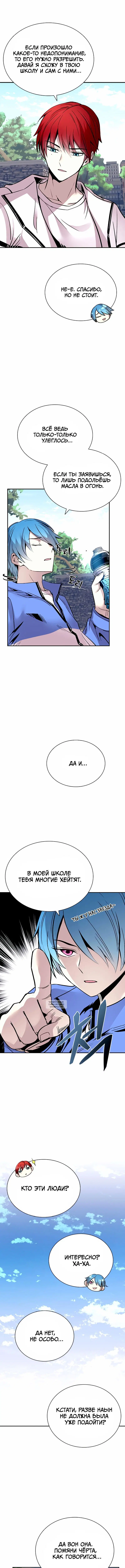 Page 9.000