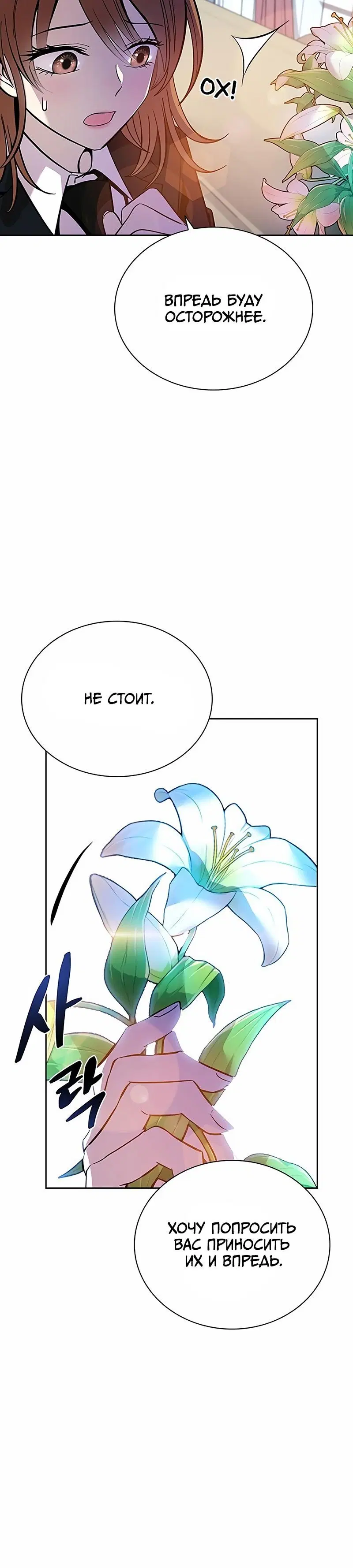 Page 9.001