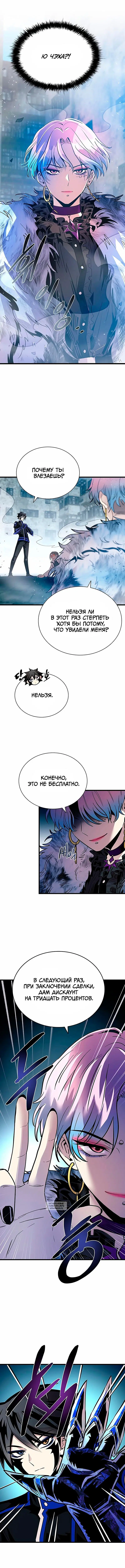 Page 9.000