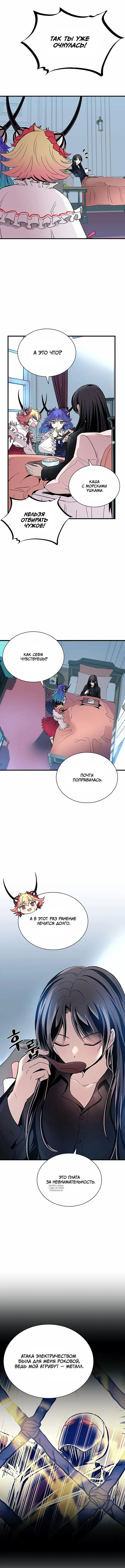 Page 9.000