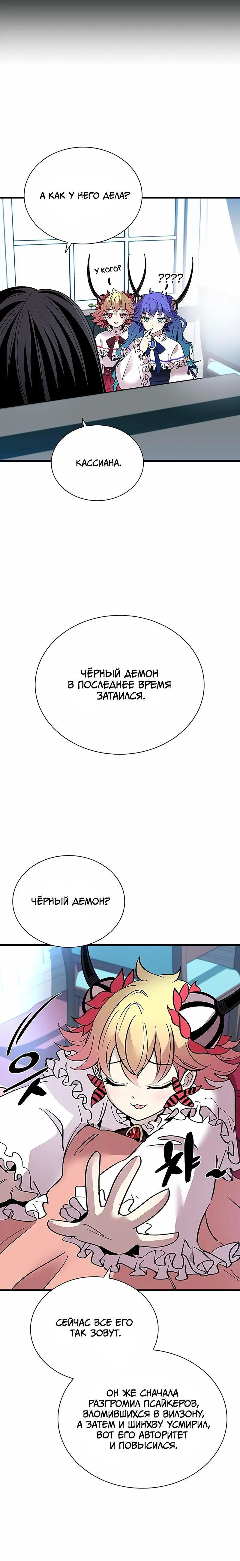 Page 9.001
