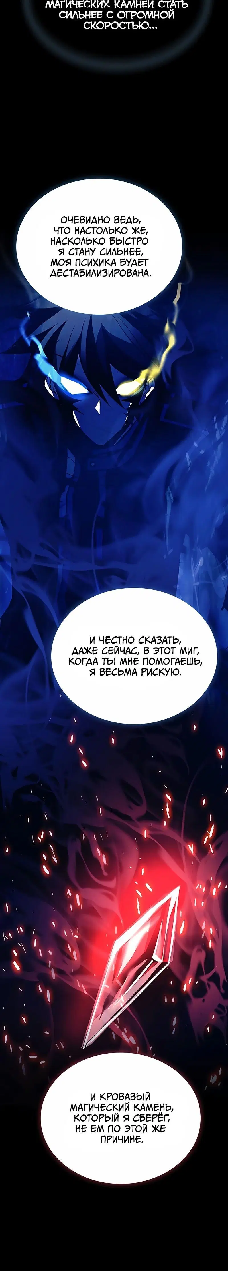 Page 9.001