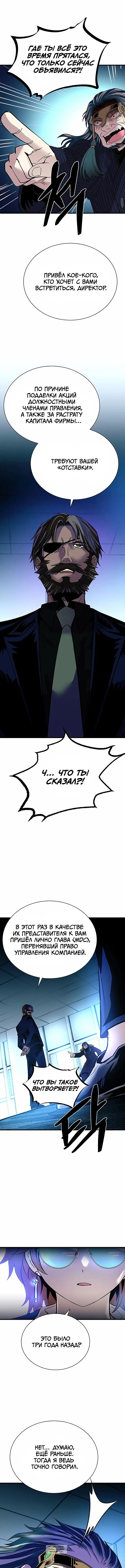 Page 9.000