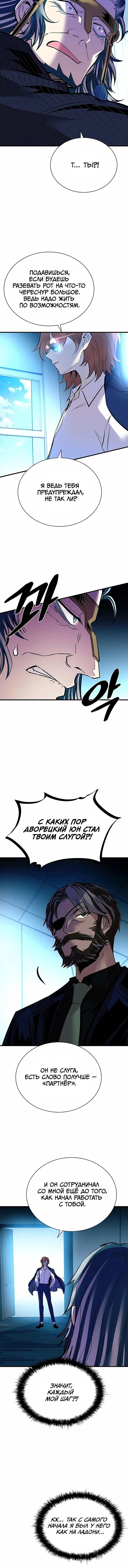 Page 9.001