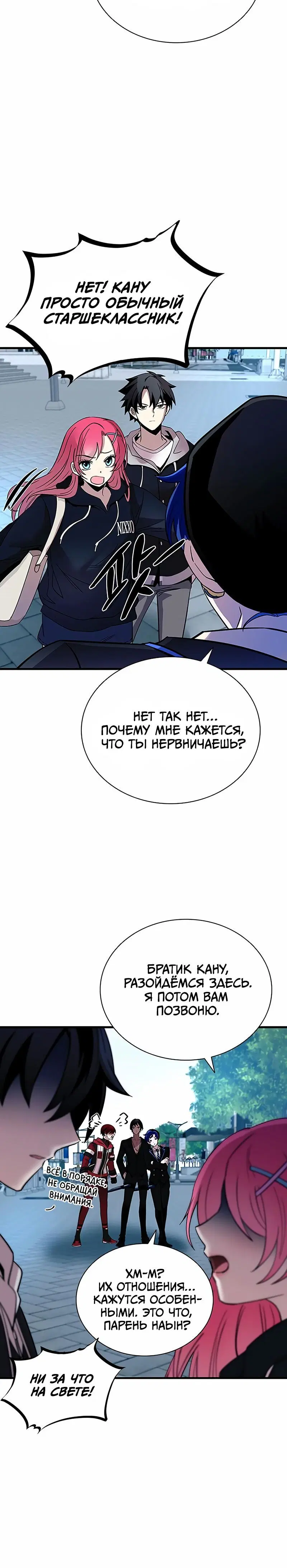 Page 9.001