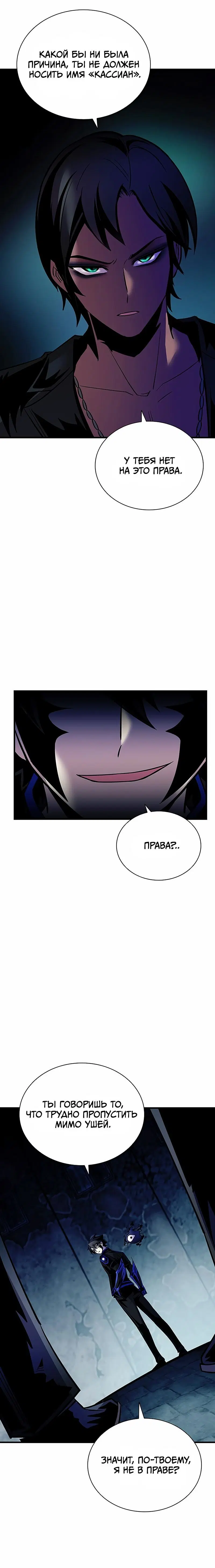 Page 9.001