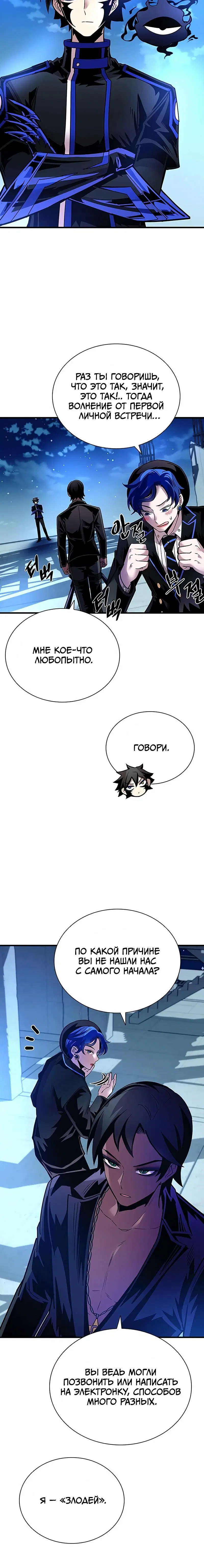 Page 9.001