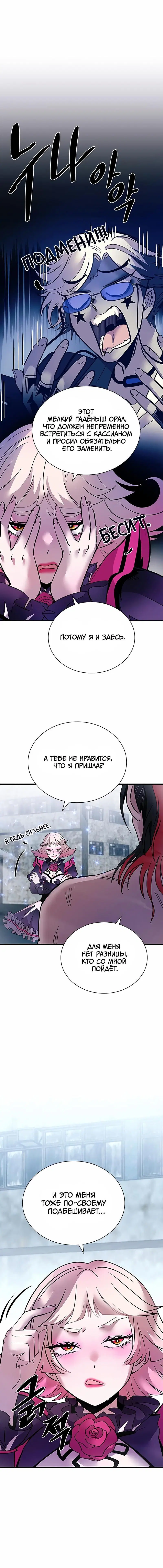 Page 9.001