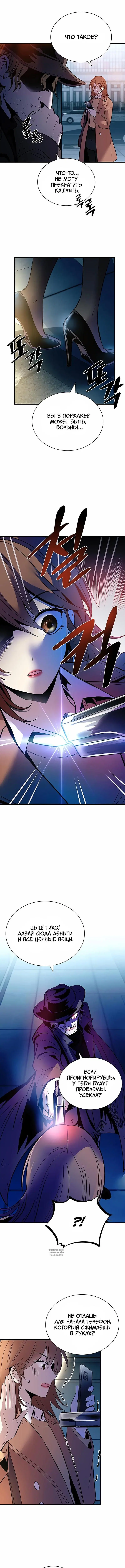 Page 9.000