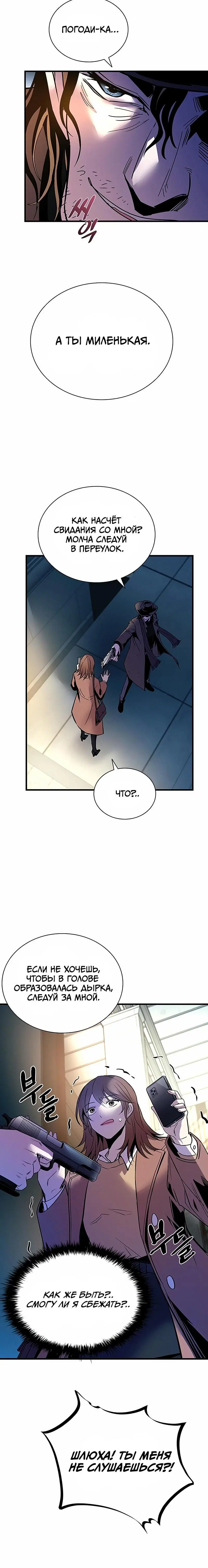 Page 9.001