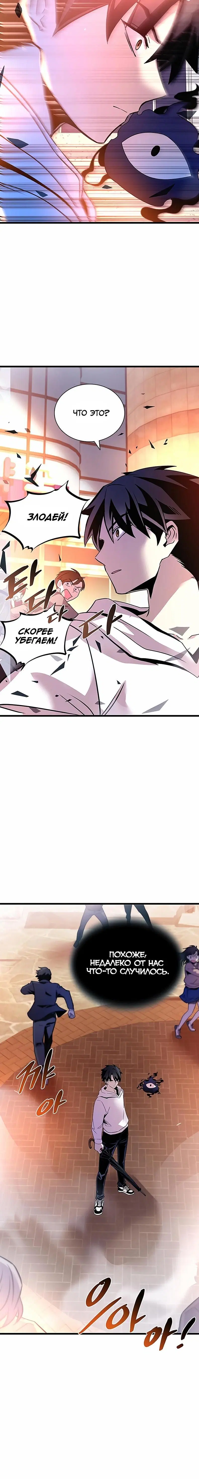 Page 9.001